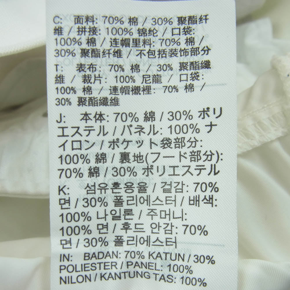 NIKE ナイキ CW2419-100 × SACAI サカイ NRG HOODY フーディ プルオーバー パーカー ホワイト系 S【中古】