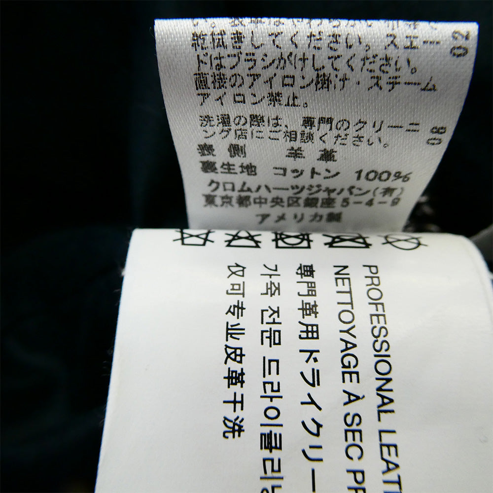 CHROME HEARTS クロムハーツ（原本無） CRETIN LTHR クリティン グレインシープレザー ダブルライダースジャケット ブラック系 S【中古】