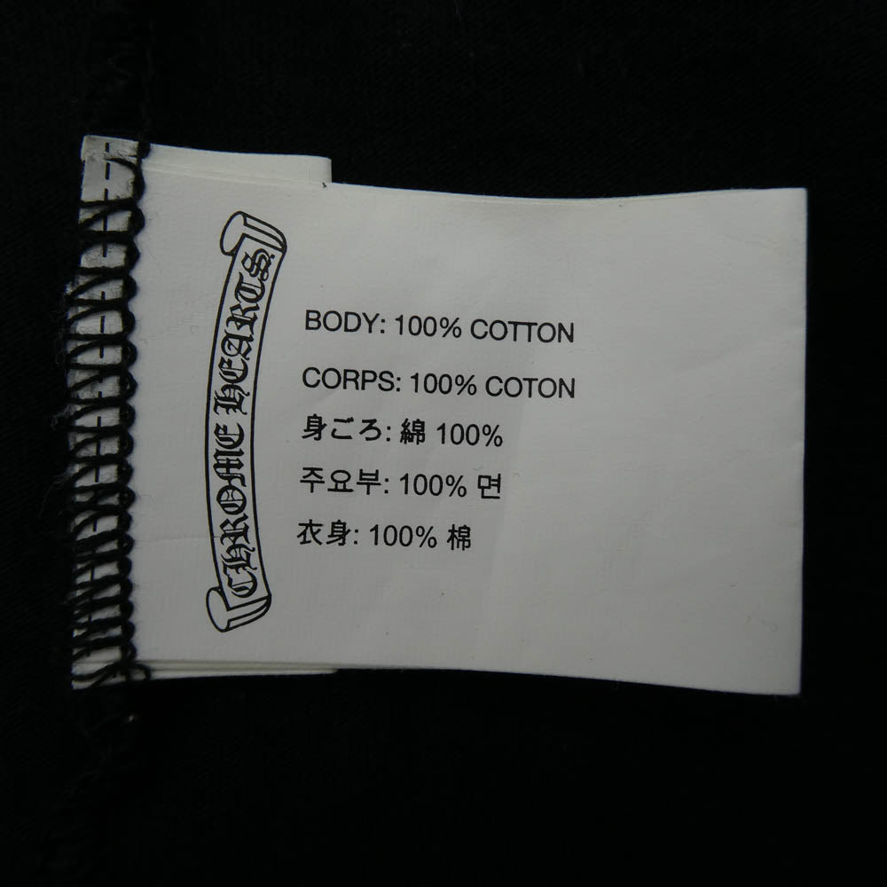 CHROME HEARTS クロムハーツ（原本無） FOTI SKIPPY フォティ スキッピー 半袖Tシャツ ブラック系 S【中古】