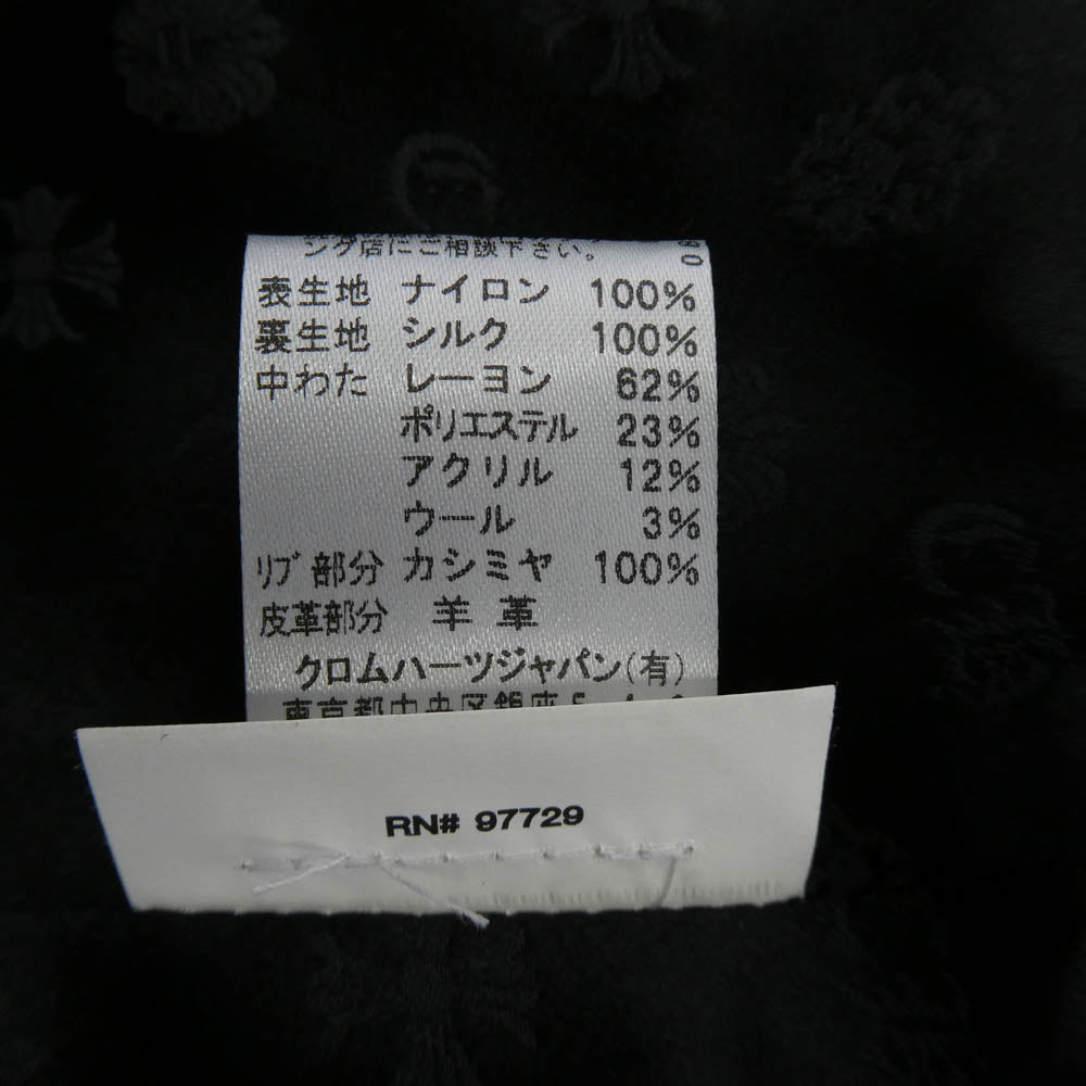 CHROME HEARTS クロムハーツ（原本有） PAPA FBRC CEM CRS STRIPE セメタリークロスレザーパッチ ダガージップ キルティング ベスト ブラック系 S【中古】