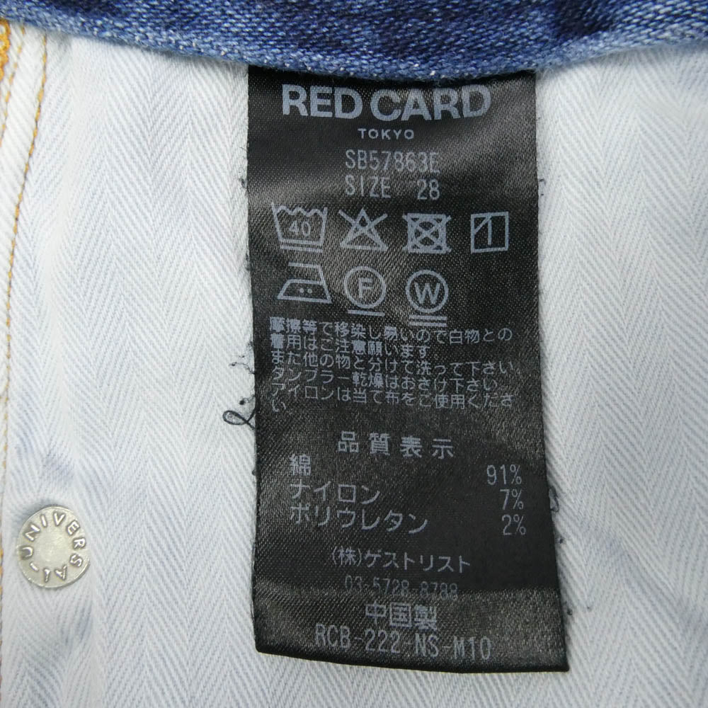 レッドカード SB57863E ジョグ デニム パンツ ブルー系 28【中古】