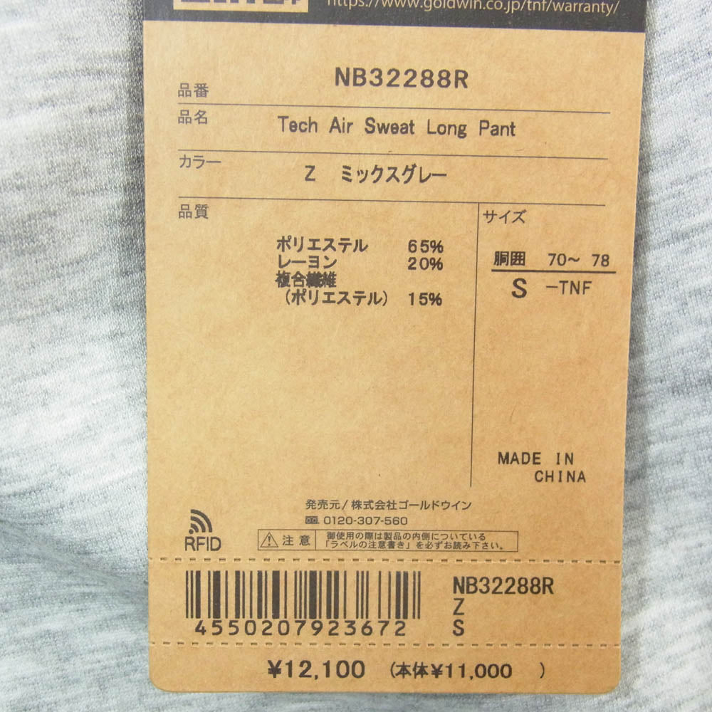 THE NORTH FACE ノースフェイス NB32288R Tech Air Sweat Jogger Pant テックエアー スウェット ジョガー パンツ グレー系 S【新古品】【未使用】【中古】
