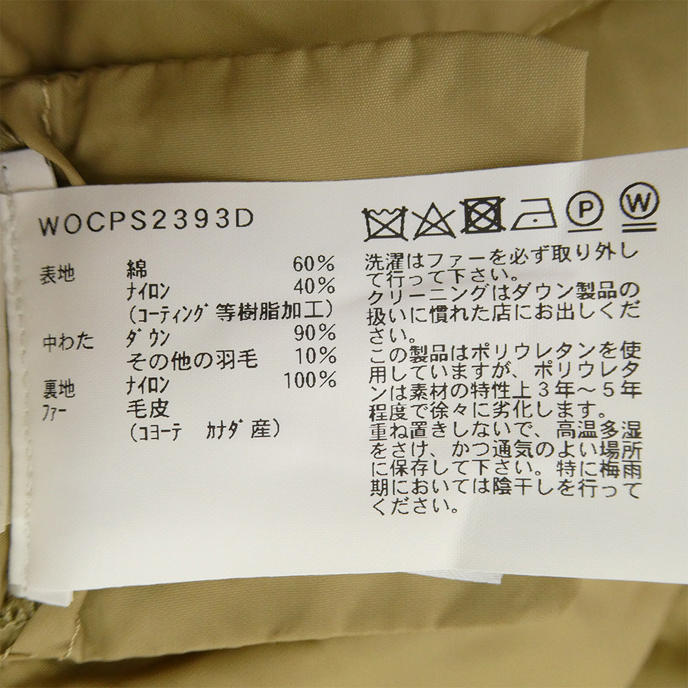 WOOLRICH ウールリッチ WOCPS2393D ARCTIC PARKA ML アークティック パーカー ダウンジャケット ブラック系 M【中古】