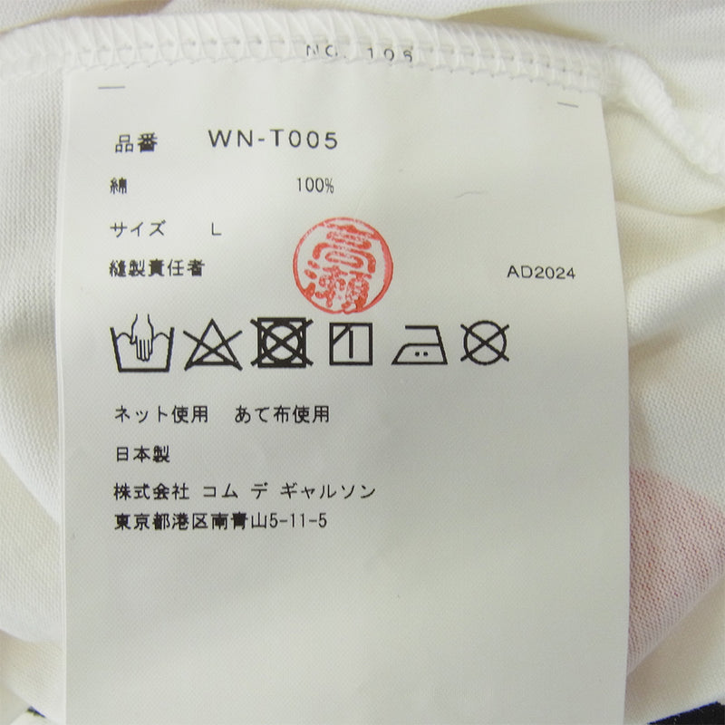 JUNYA WATANABE COMME des GARCONS MAN ジュンヤワタナベ