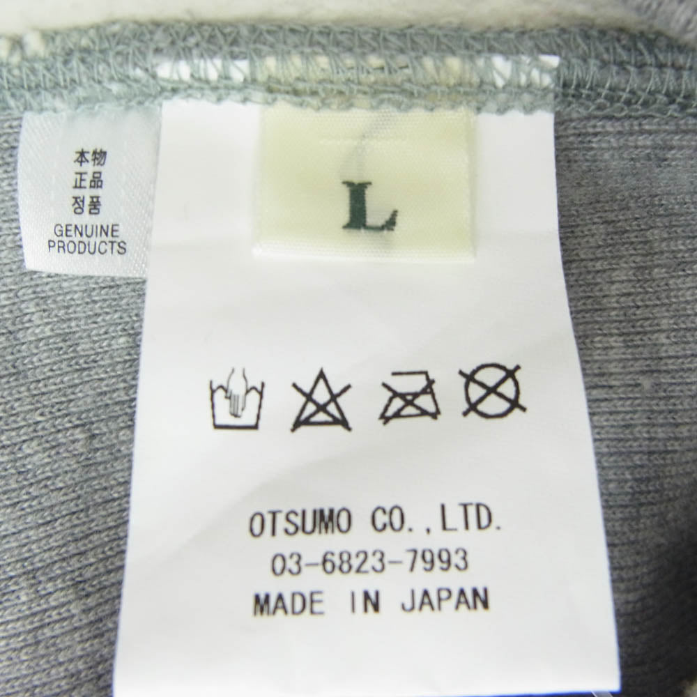HUMAN MADE ヒューマンメイド HM25CS043 RABBIT HEAVY WEIGHT HOODIE ラビット ヘビーウエイト フーディー プルオーバー パーカー グレー系 L【中古】