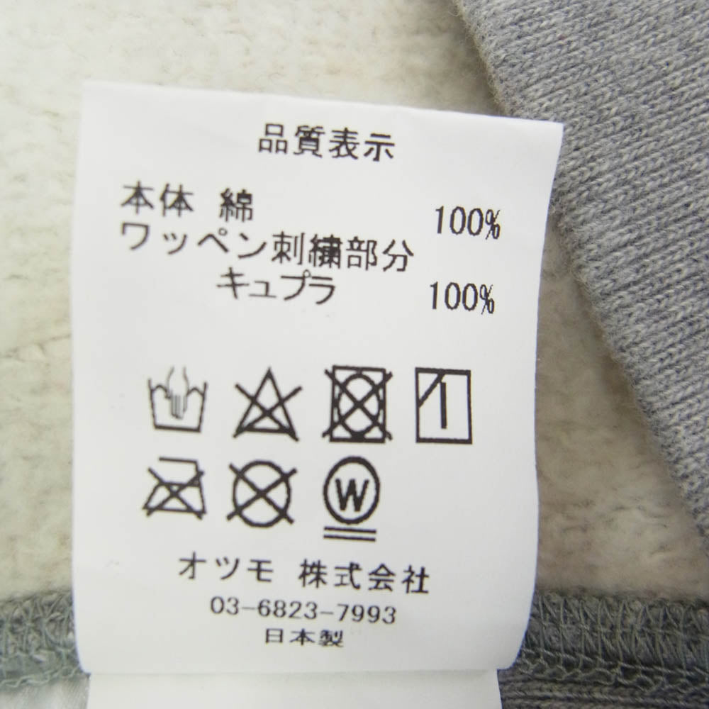 HUMAN MADE ヒューマンメイド HM25CS043 RABBIT HEAVY WEIGHT HOODIE ラビット ヘビーウエイト フーディー プルオーバー パーカー グレー系 L【中古】