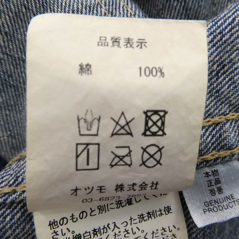 HUMAN MADE ヒューマンメイド HM27JK015 DENIM WORK JACKET ハートロゴ デニム ワークジャケット インディゴブルー系 XL【中古】