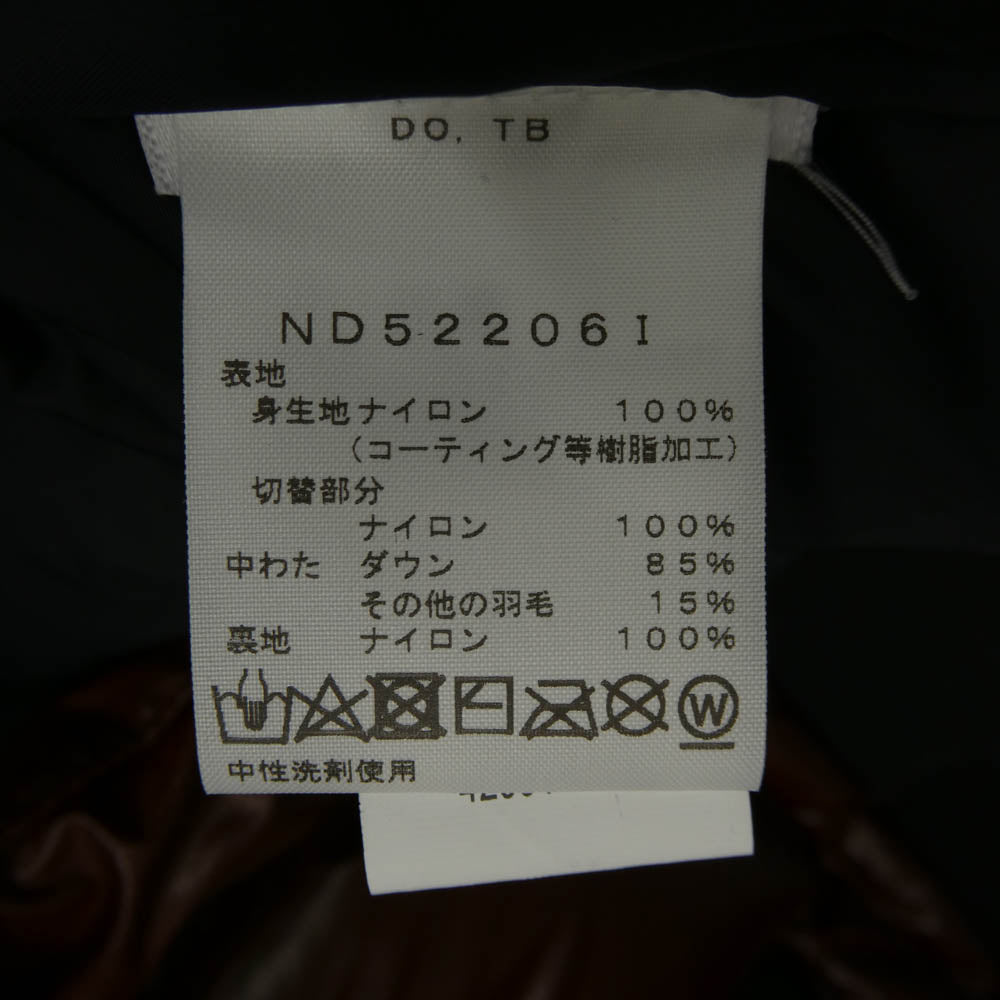 Supreme シュプリーム THE NORTH FACE ND52206I 22AW 700-Fill Down Parka ノースフェイス 700フィル ダウンパーカ ダウンジャケット ブラウン系 L【新古品】【未使用】【中古】