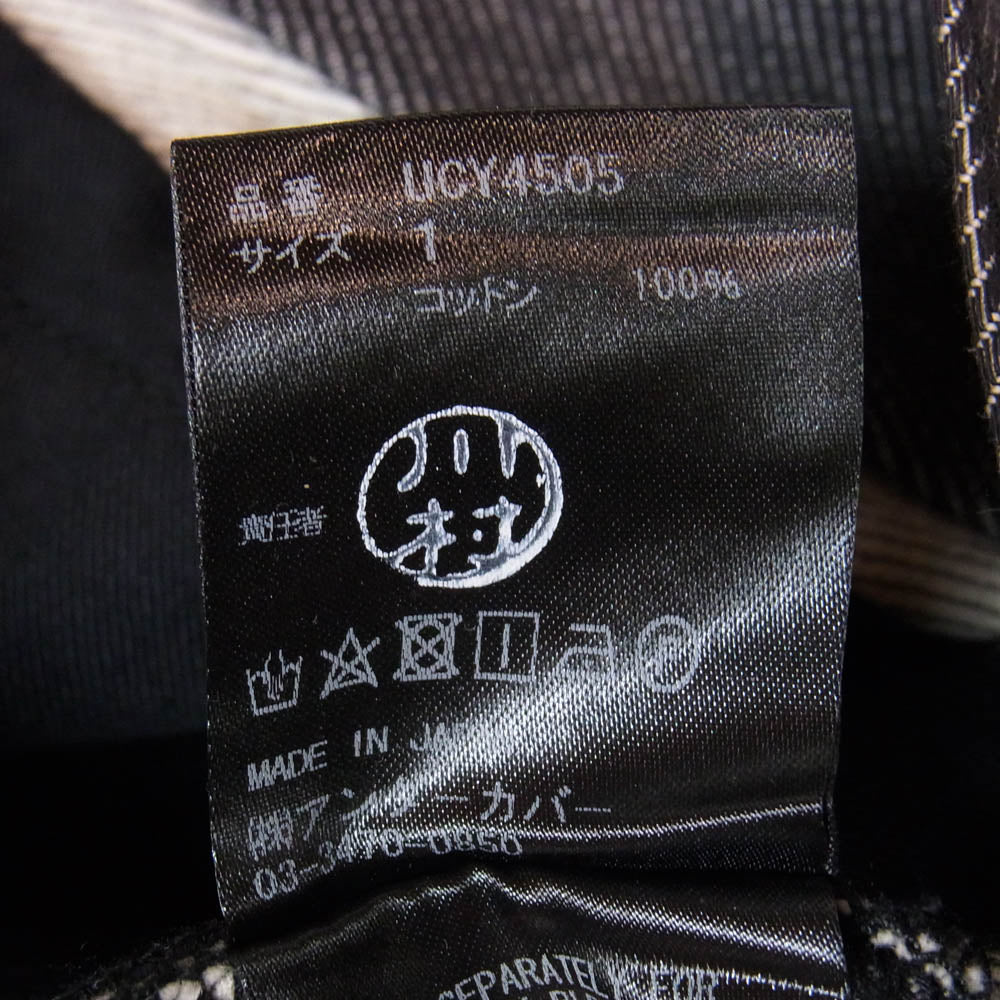 UNDERCOVER アンダーカバー 20SS UCY4505 ジッパーフライ ストレートデニムパンツ インディゴブルー系 1【美品】【中古】