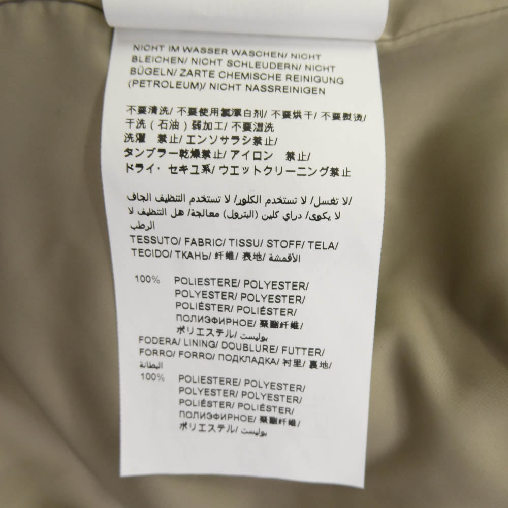 TATRAS タトラス 23AW LTAT23A4971-L IPAMA イパマ ボアジャケット ジャケット ベージュ系 165/88A【美品】【中古】