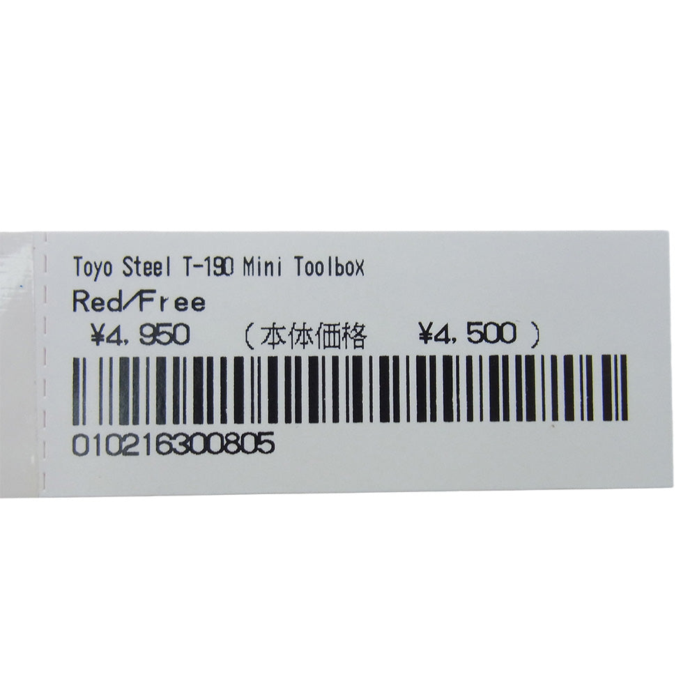 Supreme シュプリーム 25SS × Toyo Steel T-190 Mini Toolbox トーヨースチール T-190 ミニツールボックス レッド系【新古品】【未使用】【中古】