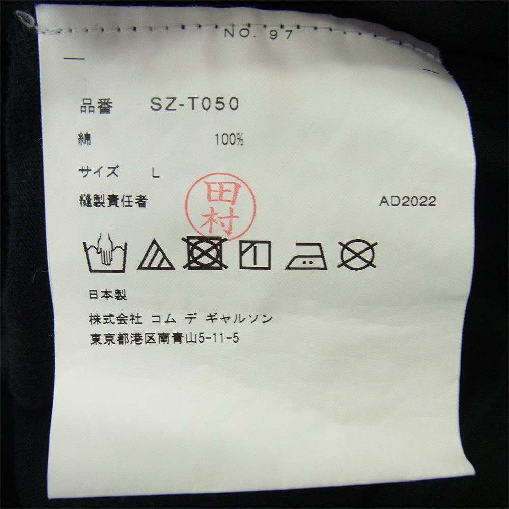 COMME des GARCONS コムデギャルソン 23SS SZ-T050 CDG クルーネック アシンメトリー 半袖 Tシャツ ブラック系 L【中古】