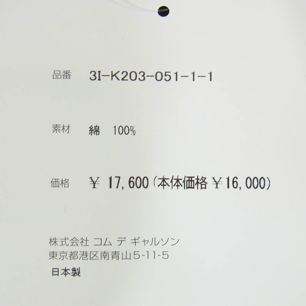 ノワールケイニノミヤ コムデギャルソン 3I-K203-051 ロゴ総柄 ハンドバッグ トートバッグ ブラック系【美品】【中古】