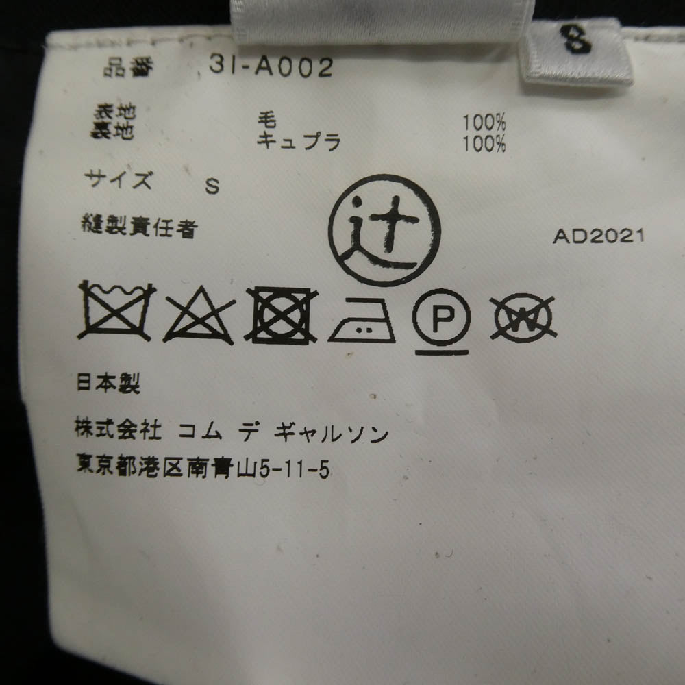 ノワールケイニノミヤ コムデギャルソン 22SS 3I-A002 ウール100％ ジャンパースカート ジャンプスカート 吊りスカート ブラック系 S【中古】