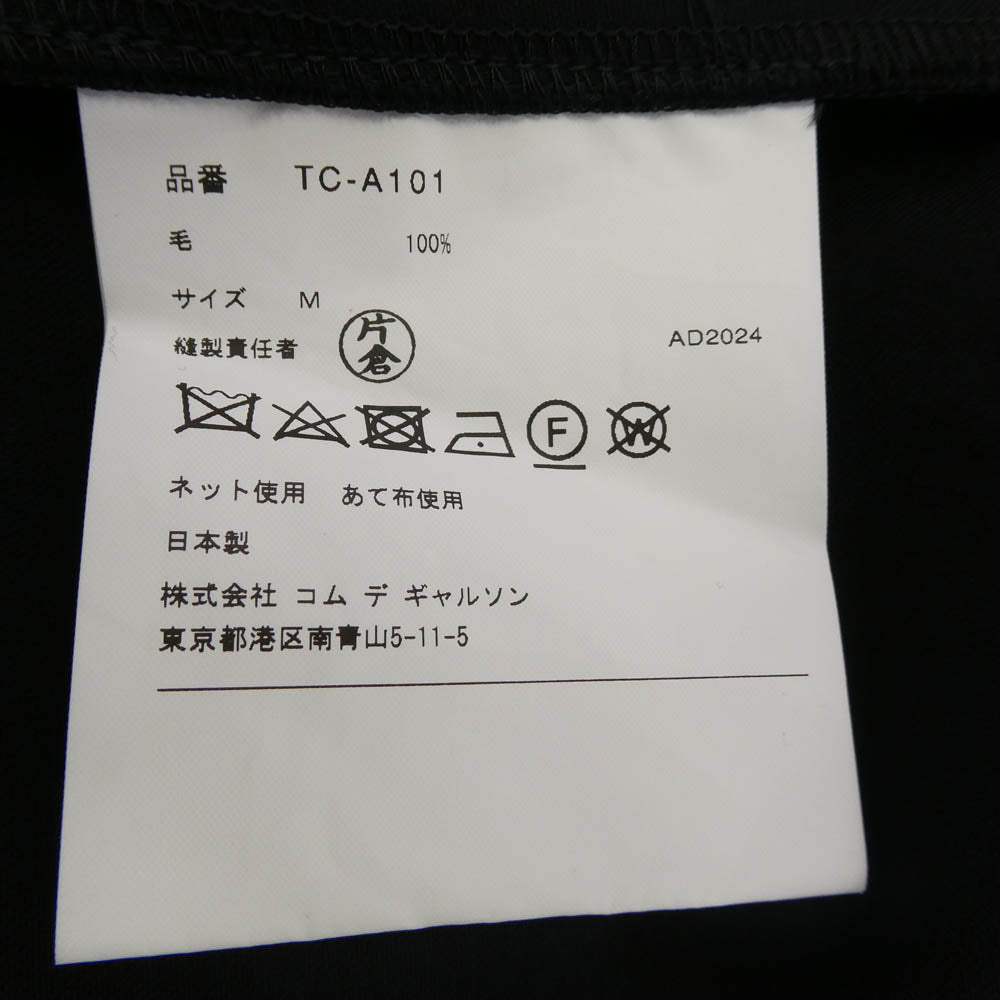 tao COMME des GARCONS タオ コムデギャルソン 25SS TC-A101-051 ウールギャバ後染 ジャンパースカート 吊りスカート ブラック系 M【美品】【中古】