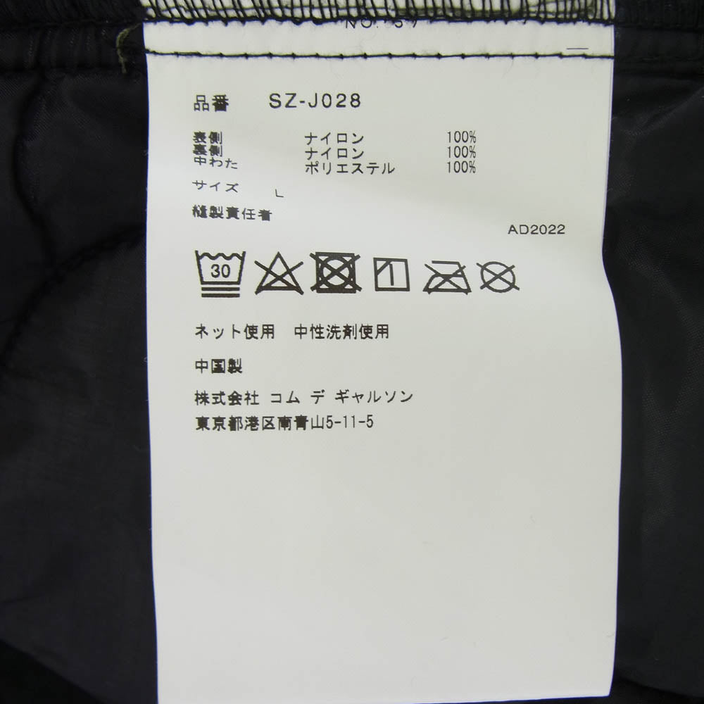 COMME des GARCONS コムデギャルソン 22AW SZ-J028 CDG ALPHA INDUSTRIES アルファ 中綿 キルティング ライナー ジャケット ブラック系 L【中古】
