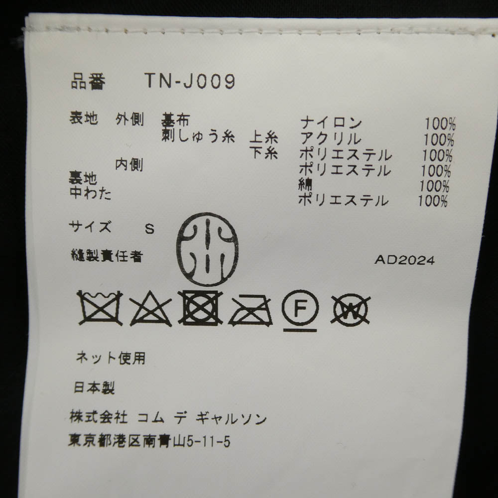 tao COMME des GARCONS タオ コムデギャルソン 24AW TN-J009-051 ナイロンチュール刺繍 中綿 ケープ ポンチョ ブラック系 S【中古】