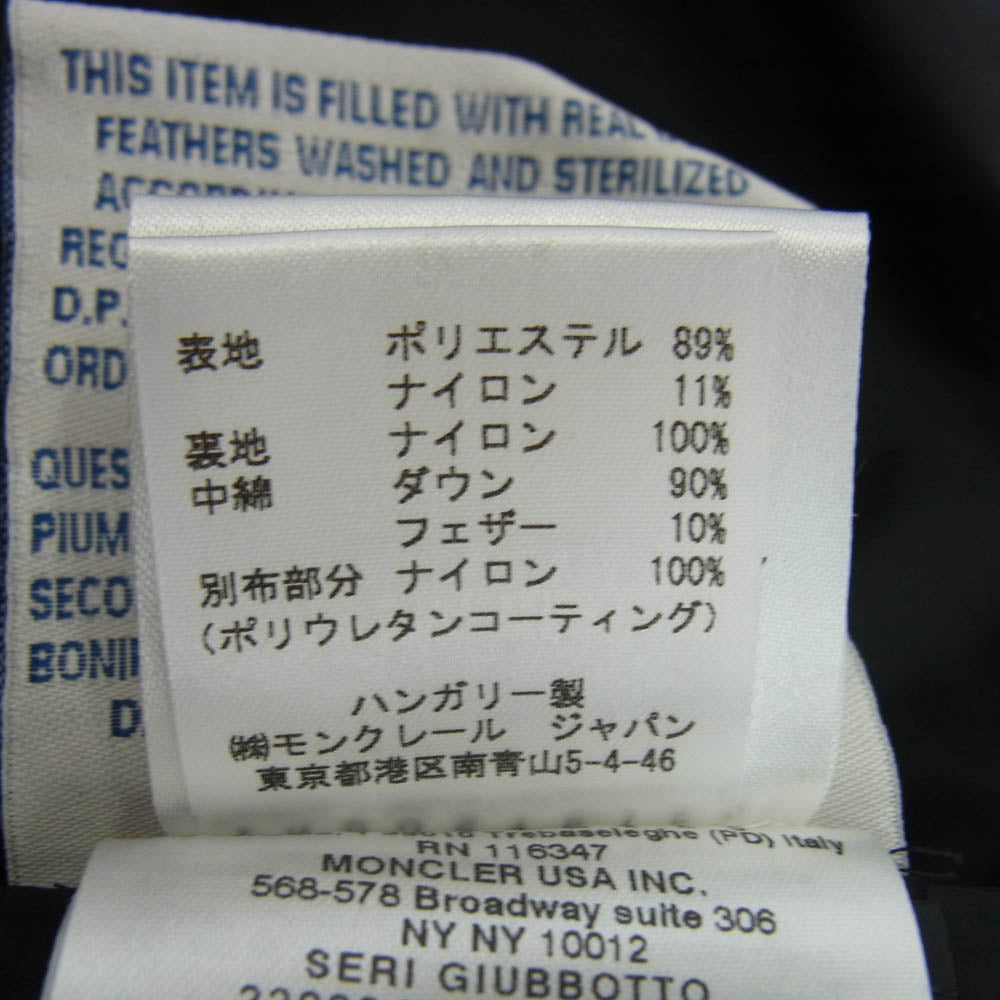 MONCLER モンクレール × SACAI サカイ SERI フリルデザイン フーデッド ダウンジャケット ブラック系【中古】