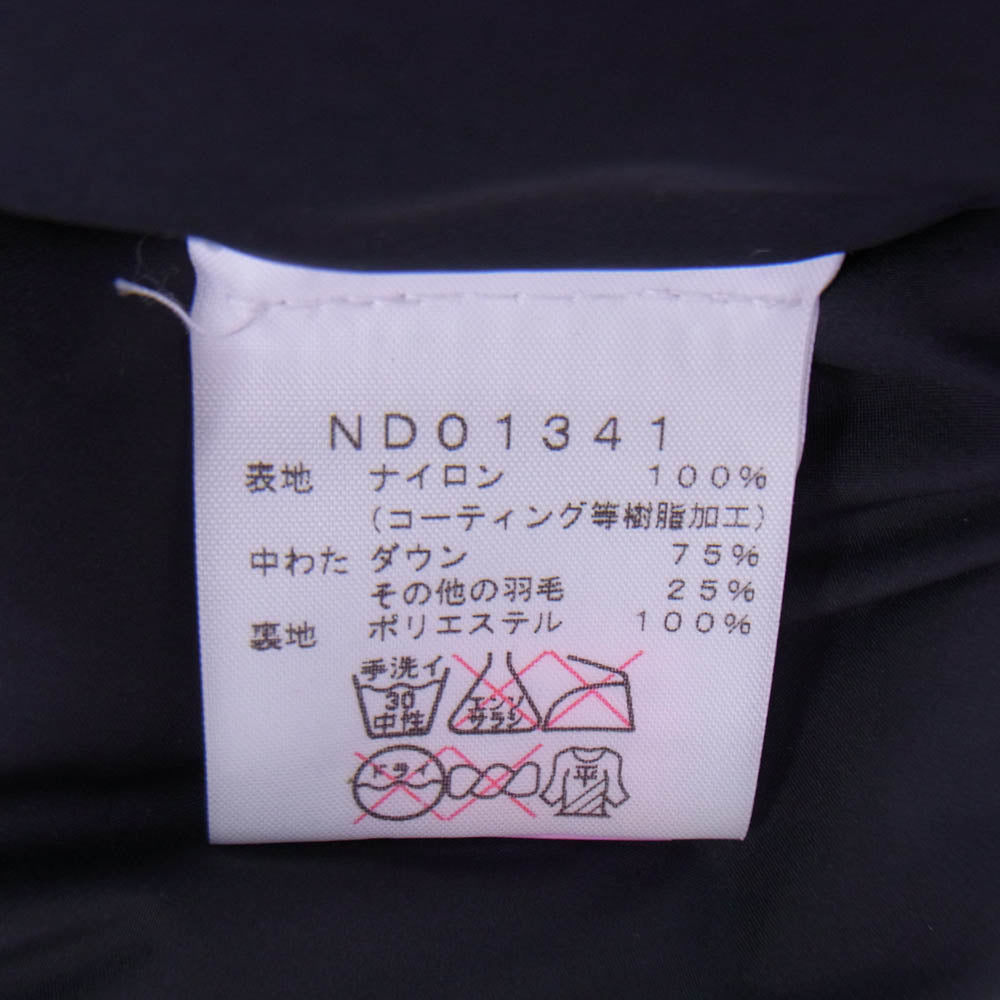 Supreme シュプリーム 13AW ND01341 × THE NORTH FACE ザノースフェイス Fur Print Nuptse Vest ダウンベスト ライトブラウン系 ブラック系 M【中古】