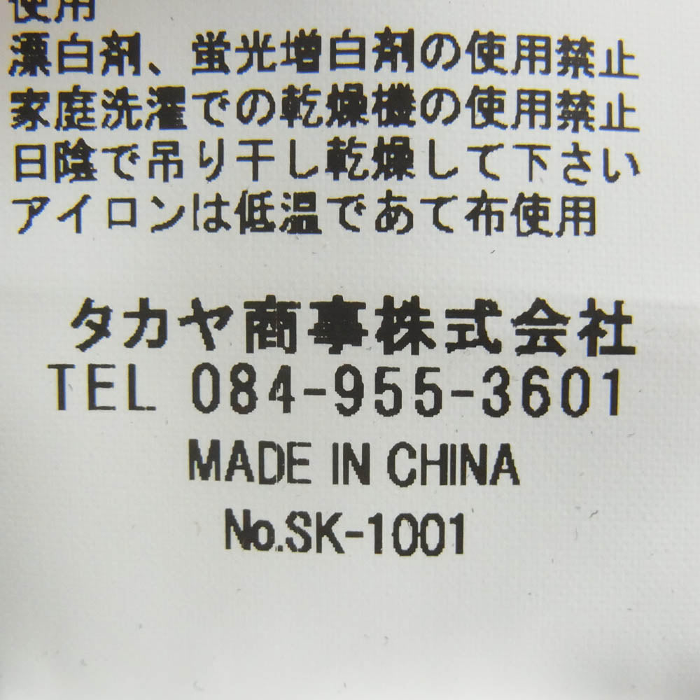 NANGA ナンガ ×H.A.K.U ハク別注 HANDSFREE CARGO カーゴ デニム パンツ インディゴブルー系 (44)S【美品】【中古】