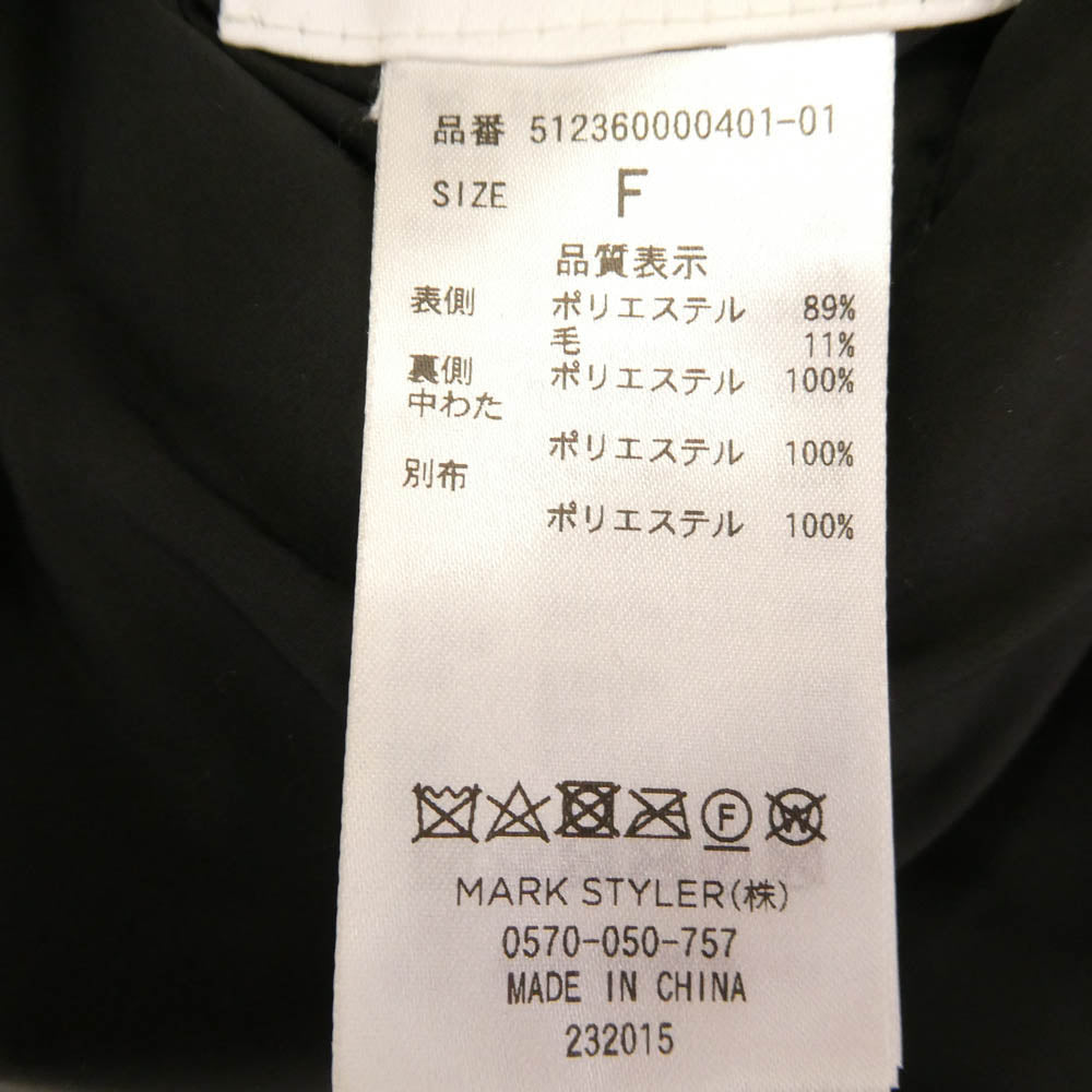 エレンディーク 512360000401-01 リバーシブル ボア フリース パディング コート オフホワイト系 F【中古】