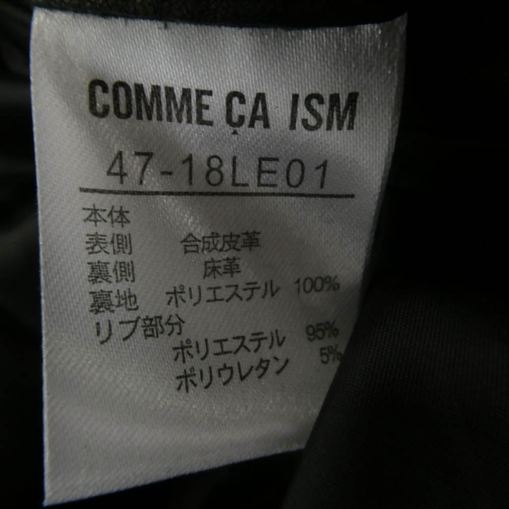 コムサイズム 47-18LE01 フェイクレザーブルゾン レザー ジャケット ブラック系 S【美品】【中古】