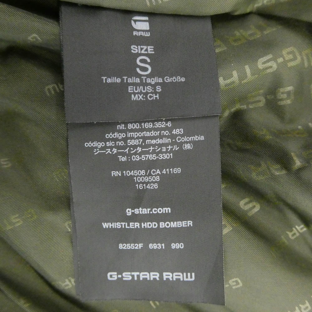 G-STAR ジースター 82552F Whistler Hooded Bomber ウィスラー フーデッド ボンバー ジャケット ブラック系 S【中古】