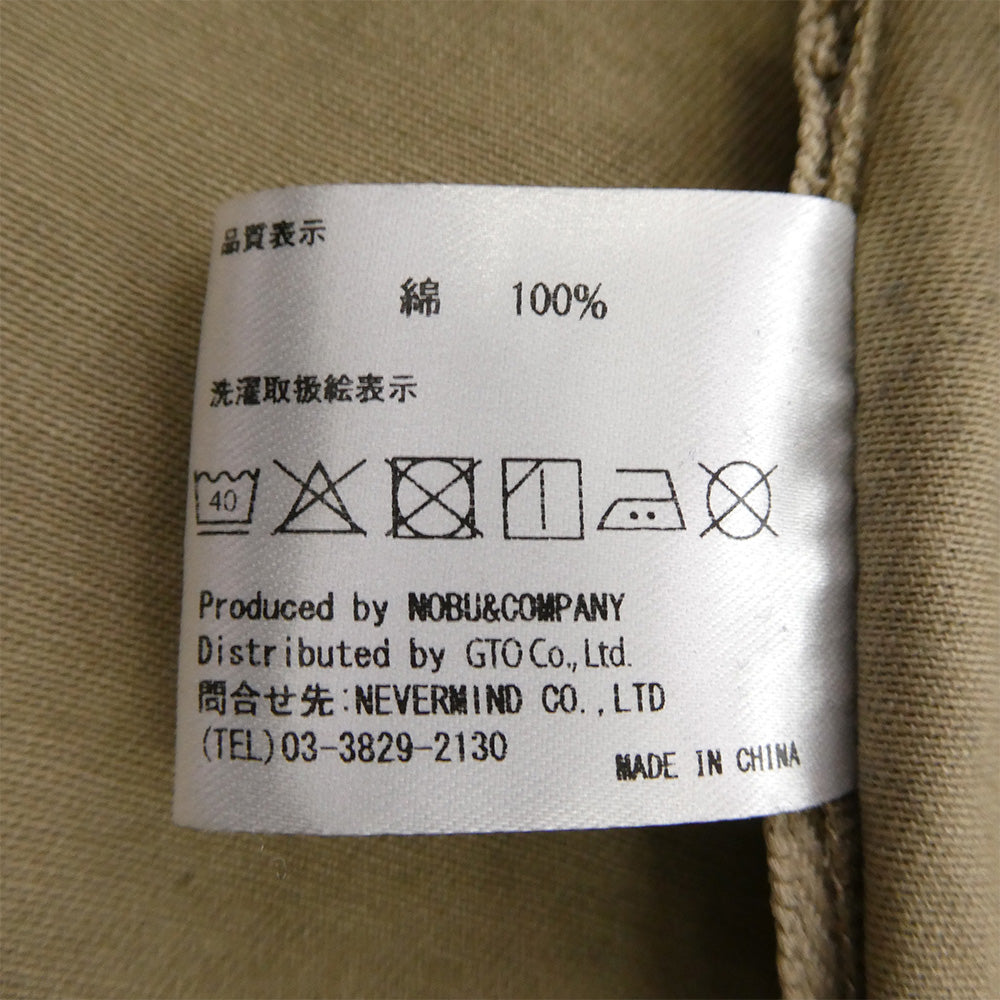 VANSON バンソン T.F.O.A デスラビット ブルゾン 2WAY ジャケット ベージュ系 ベージュ系 XL【中古】