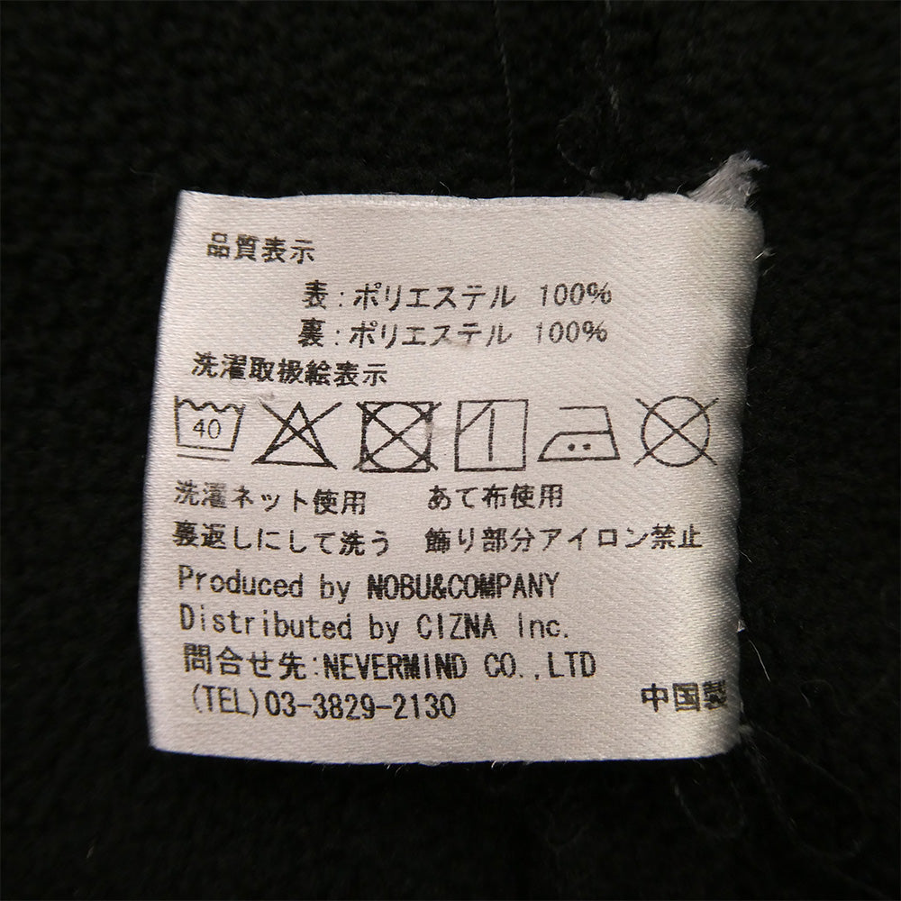 VANSON バンソン CRV-738 T.F.O.A ボンディング ライダース ジャケット ブラック系 XL【中古】