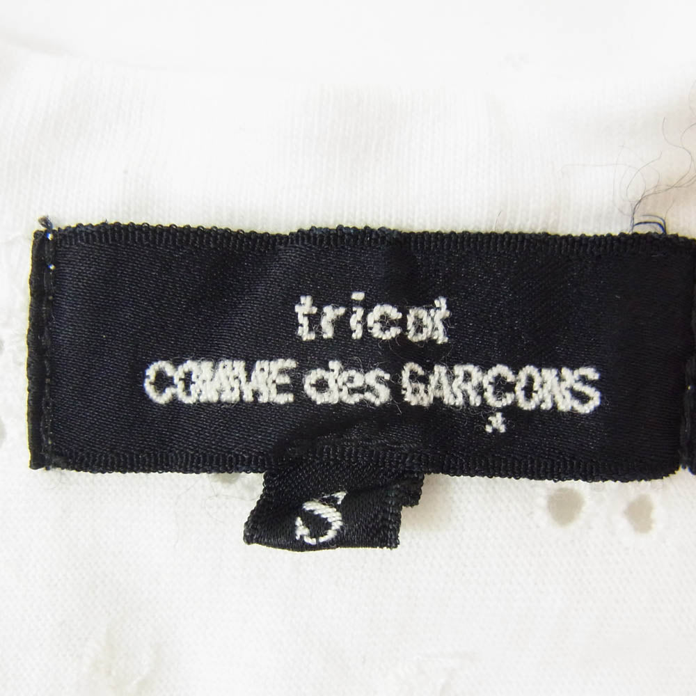 tricot COMME des GARCONS トリココムデギャルソン AD2016 TS-T026 カットワーク 変形フリル アシンメトリー タンクトップ カットソー ホワイト系 S【中古】