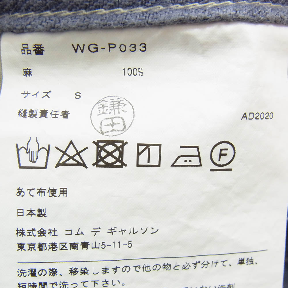 JUNYA WATANABE COMME des GARCONS MAN ジュンヤワタナベコムデギャルソンマン 21SS WG-P033 麻デニム 異素材切替 デニムショーツ ハーフパンツ ブルー系 S【中古】