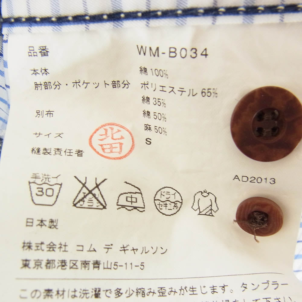 JUNYA WATANABE COMME des GARCONS MAN ジュンヤワタナベコムデギャルソンマン AD2013 WM-B034 異素材パッチワーク ボタンダウン チェック柄 長袖 シャツ ブルー系 S【中古】