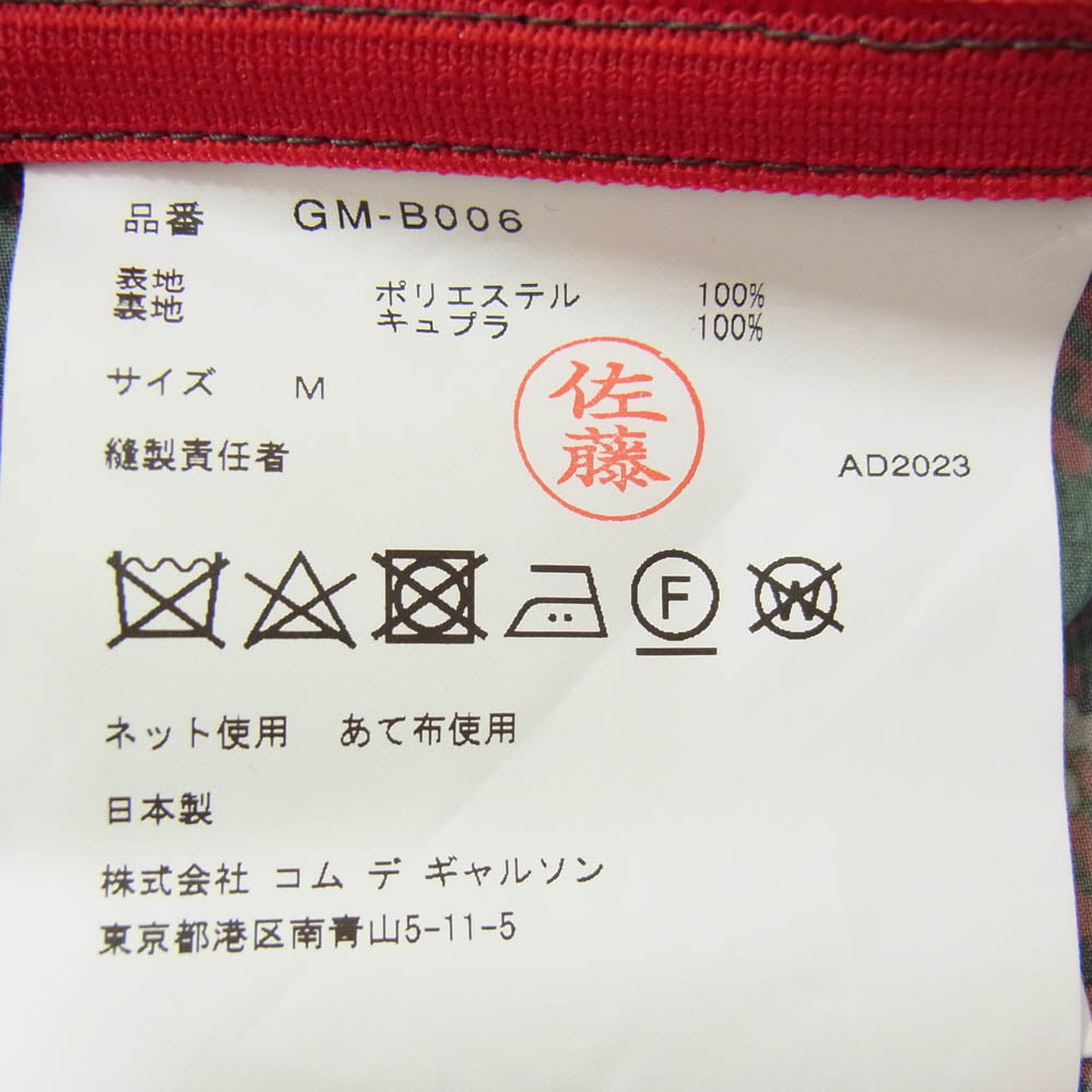 COMME des GARCONS コムデギャルソン 23SS GM-B006 タータンチェック ノースリーブ タンクトップ カットソー チュニック レッド系 M【中古】