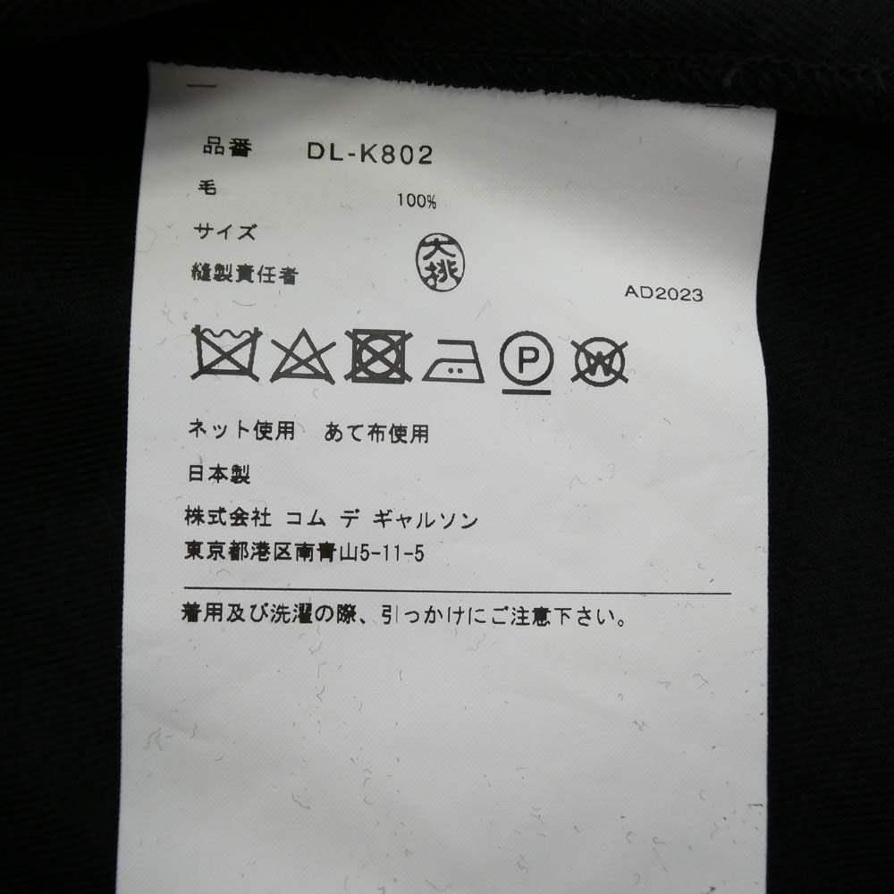 COMME des GARCONS HOMME DEUX コムデギャルソンオムドゥ AD2023 DL-K802-051 ウールギャバジン プルオーバー パーカー ケープ ポンチョ ブラック系 表記サイズ(EU)【美品】【中古】