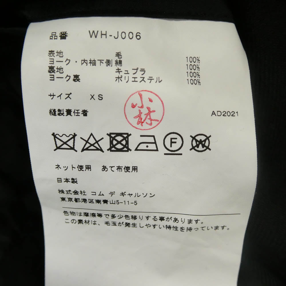 JUNYA WATANABE COMME des GARCONS MAN ジュンヤワタナベコムデギャルソンマン AD2021 WH-J006 CARHARTT カーハート Wool Surge Duck-Switched Check Jacket ウールサージ ダック切替 チェック柄 テーラードジャケット ブラック系 レッド系 XS【美品】【中古】