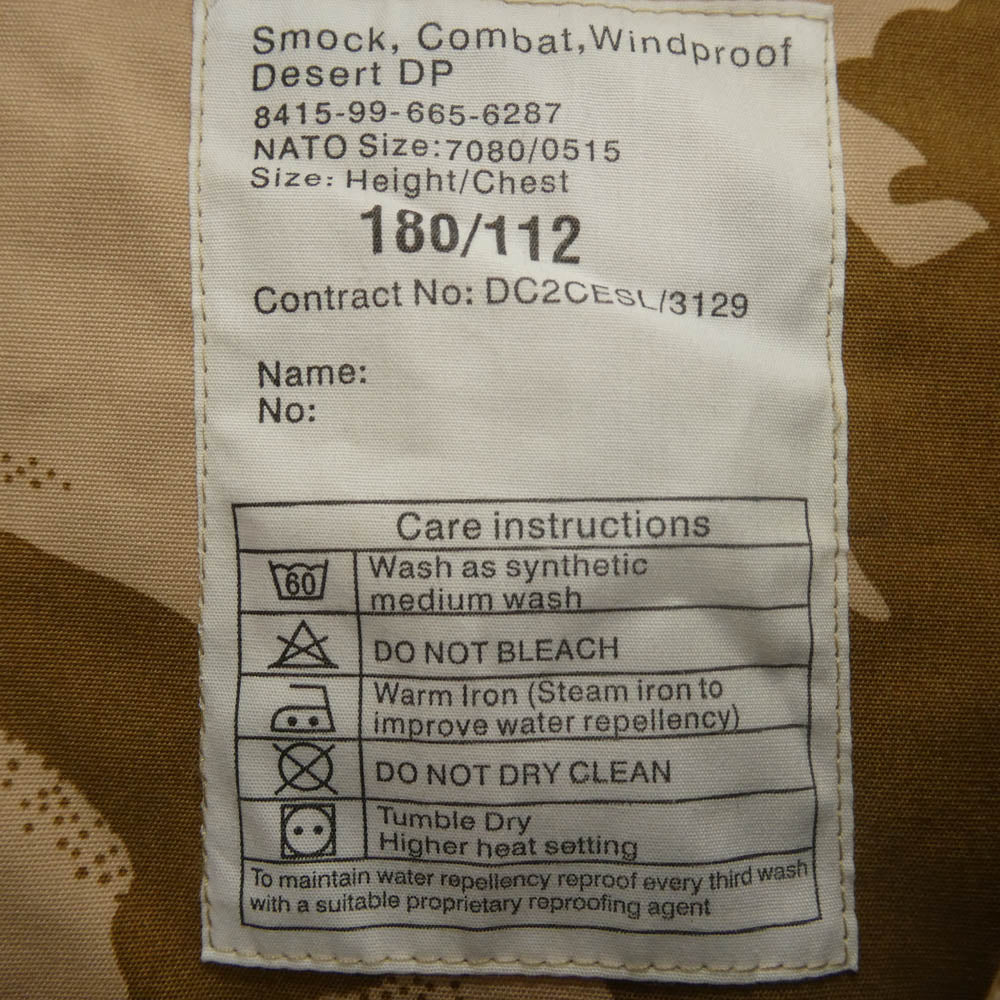 イギリス軍 WINDPROOF コンバットスモックデザート DPMカモ ブラウン系 180/112【中古】