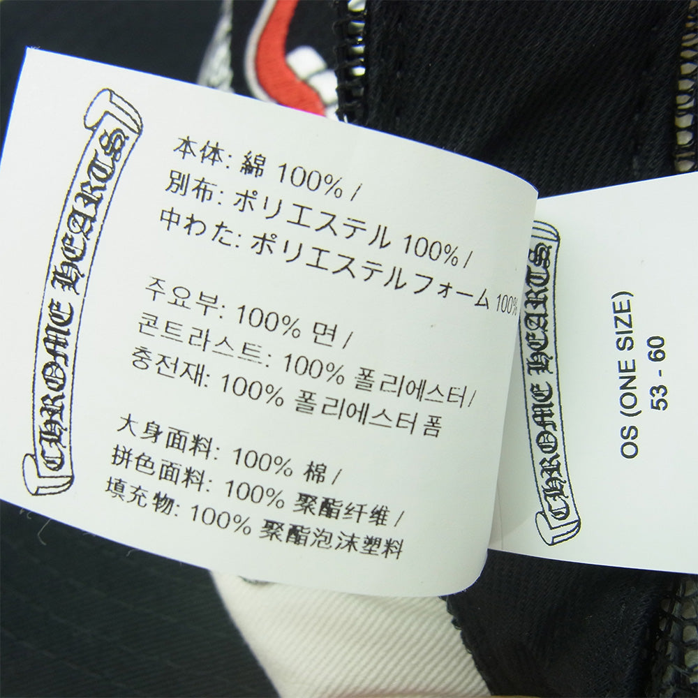 CHROME HEARTS クロムハーツ（原本無） 国内正規品 MATTY BOY CHOMPER TRUCKER CAP マッティボーイ チョンパー トラッカーキャップ 帽子 ブラック系 53-60【中古】