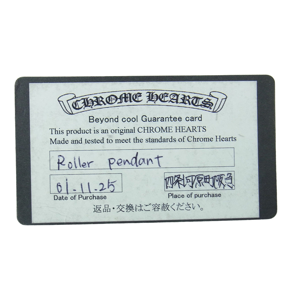 CHROME HEARTS クロムハーツ（原本無） BEYOND COOL ビヨンクール購入時カード付属 OLD ROLLER オールド ローラー ペンダントトップ シルバー系【中古】