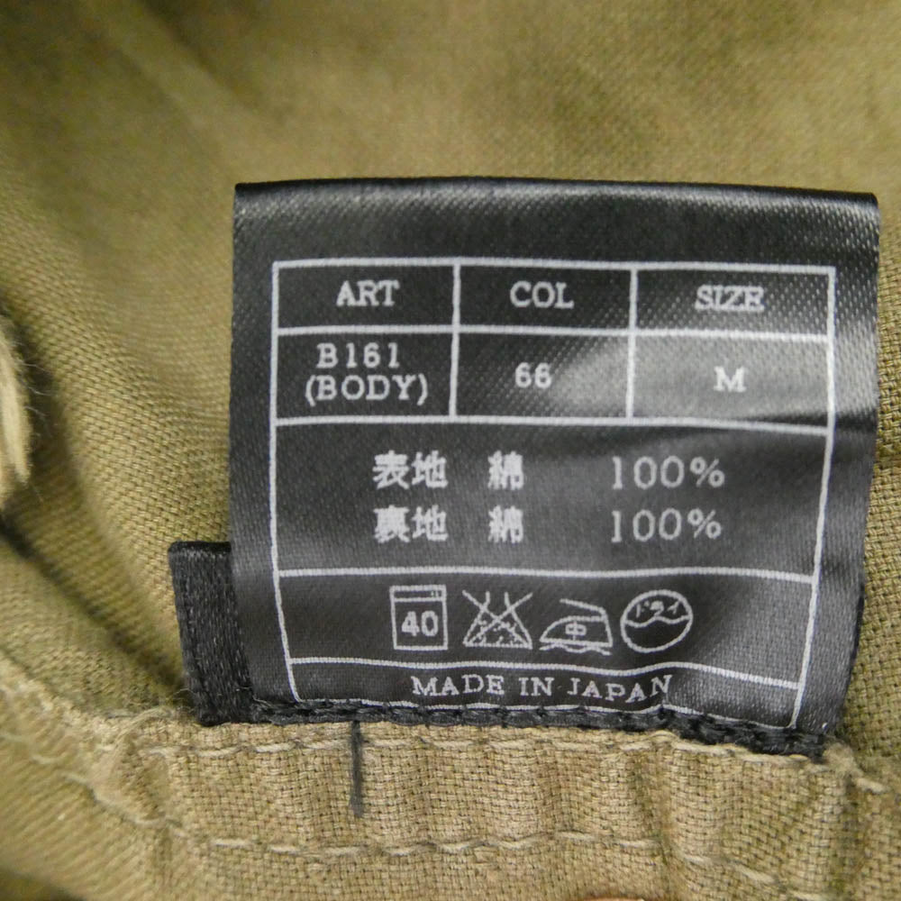 AKM エイケイエム B161 M-65 cold weather ライナー付き ミリタリー ジャケット カーキ系 M【中古】