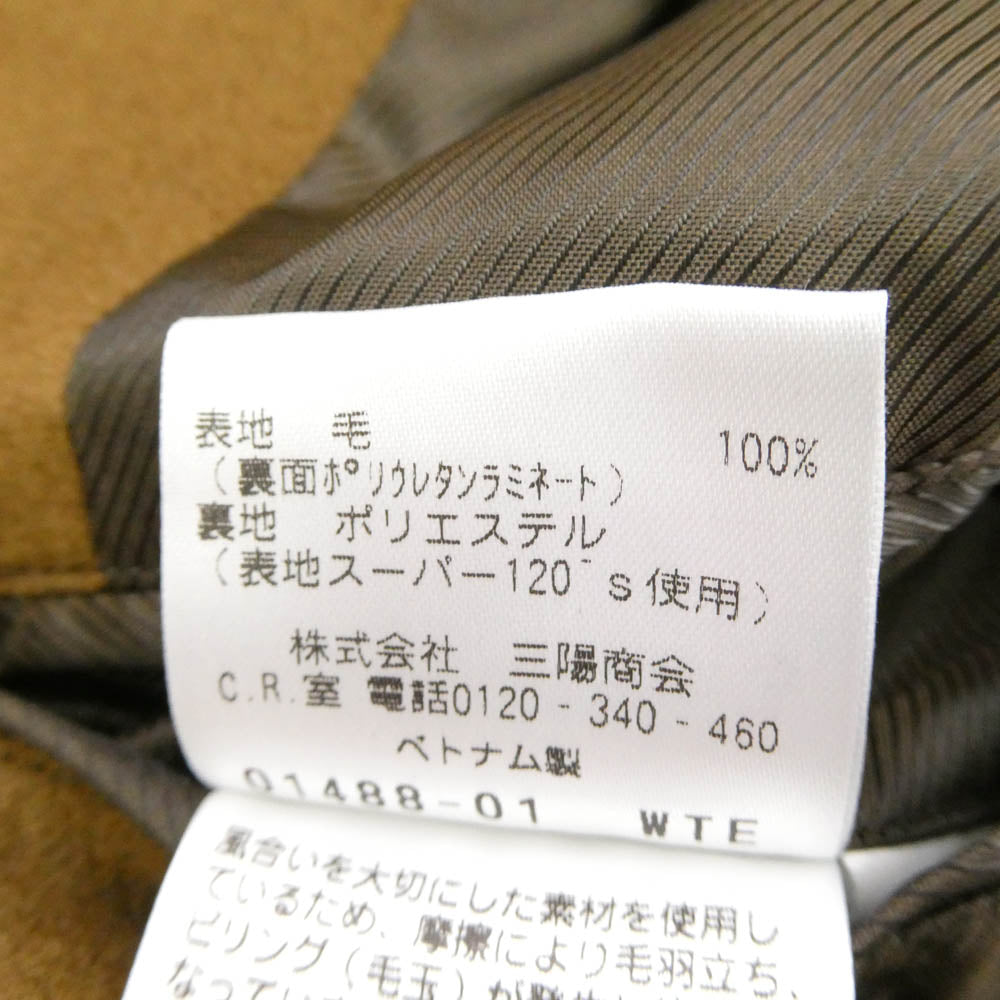 MACKINTOSH PHILOSOPHY マッキントッシュフィロソフィー H1C55-812-57 ダブルチェスター メルトン ウール コート ブラウン系 38【中古】