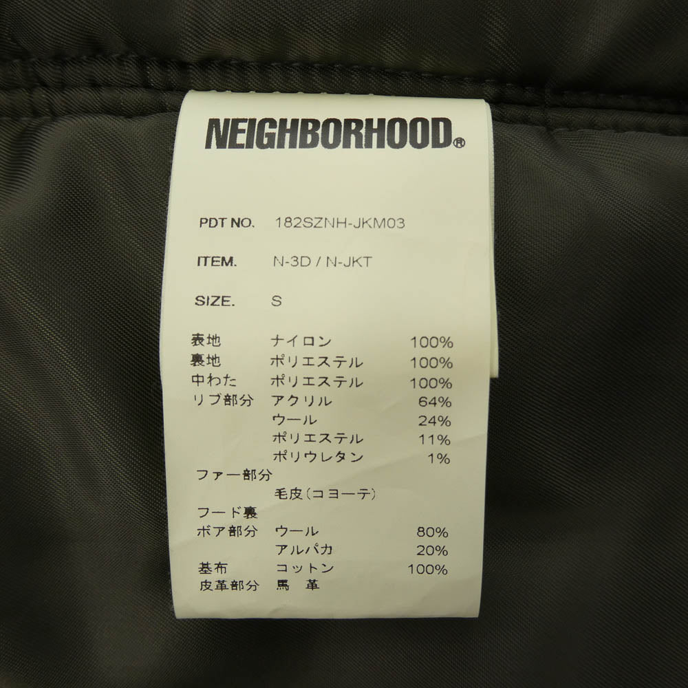NEIGHBORHOOD ネイバーフッド 18AW 182SZNH-JKM03 N-3D N-JKT N-3B フライト ジャケット カーキ系 S【中古】