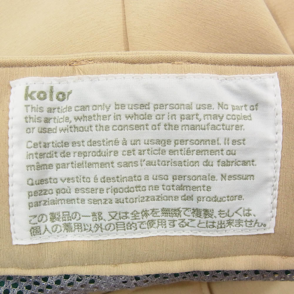 kolor カラー 24SS 24SCM-P01101 Side Slit Panels Pants サイドスリットカラーブロックパンツ 切替パンツ ベージュ系 3【極上美品】【中古】