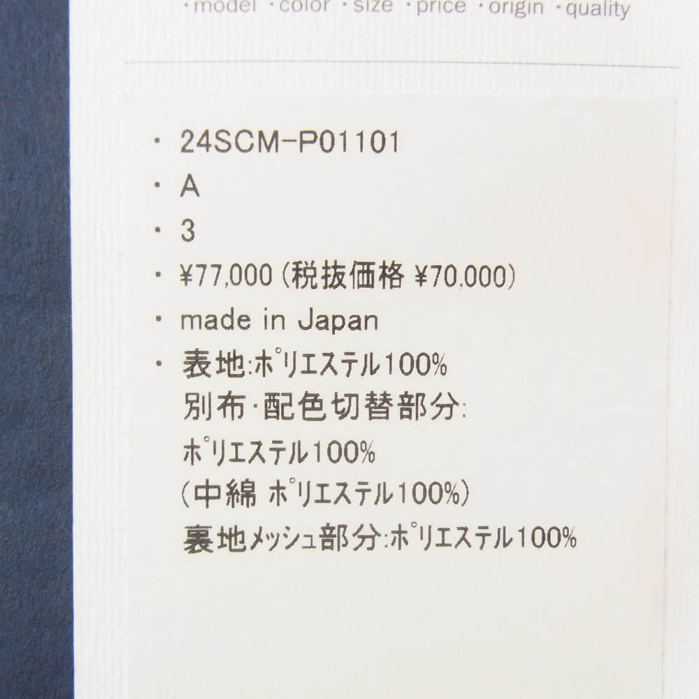 kolor カラー 24SS 24SCM-P01101 Side Slit Panels Pants サイドスリットカラーブロックパンツ 切替パンツ ベージュ系 3【極上美品】【中古】