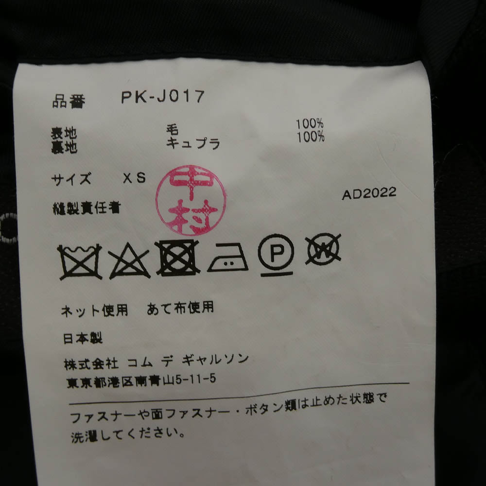 COMME des GARCONS HOMME PLUS コムデギャルソンオムプリュス 23SS PK-J017 バック 3 ジップ デザイン テーラード ジャケット ブラック系 XS【中古】
