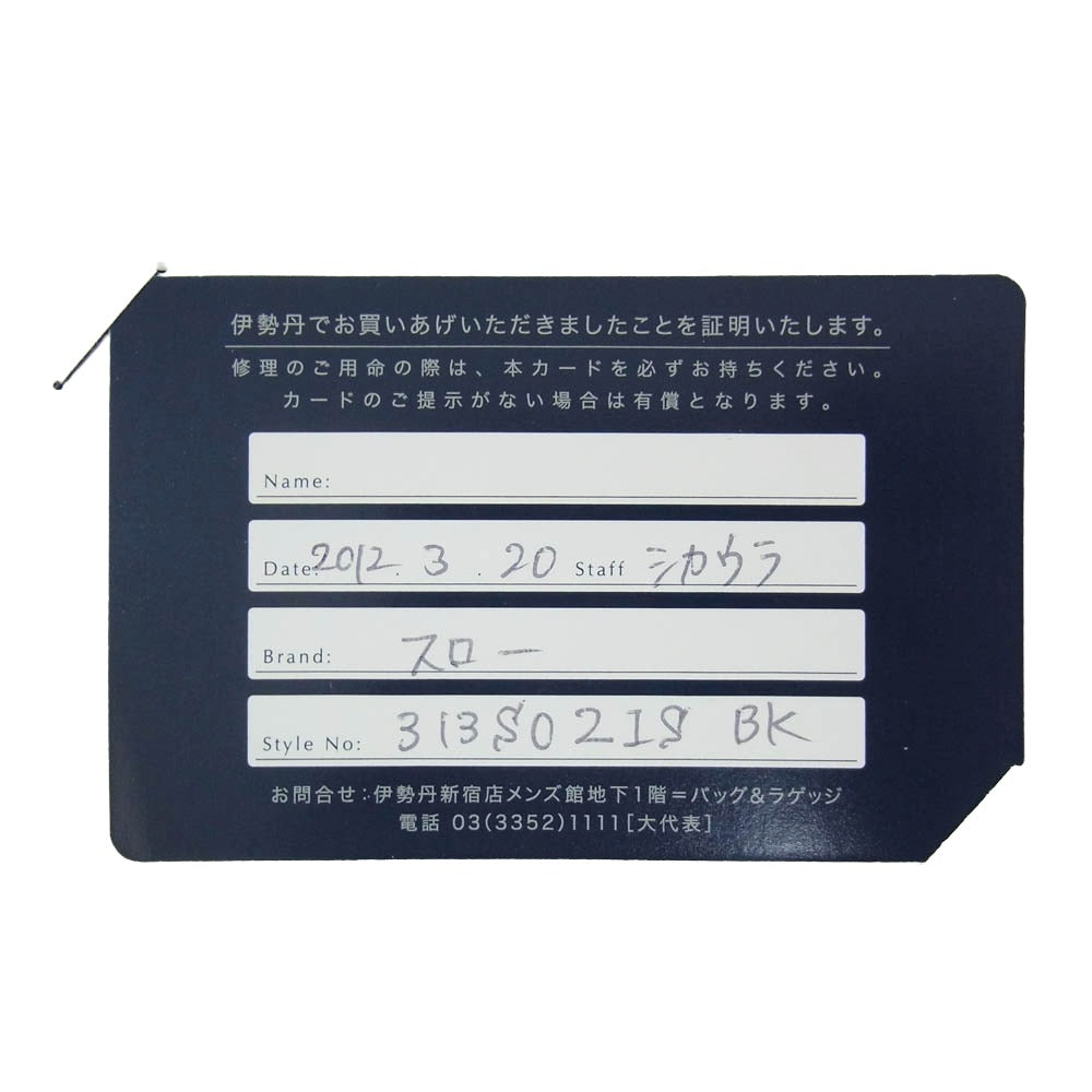 スロウ 313S02is 伊勢丹別注 レザー セカンドバッグ クラッチバッグ ブラック系【中古】