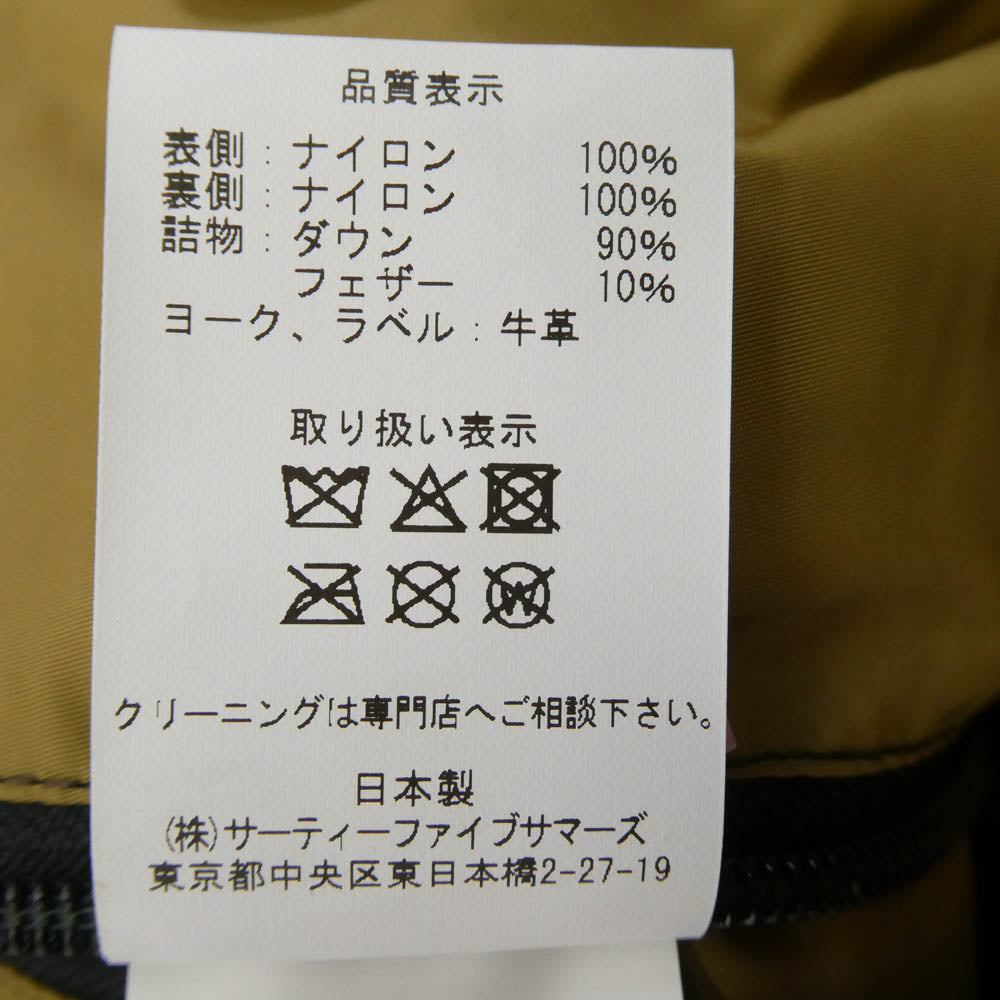 STANDARD CALIFORNIA スタンダードカリフォルニア 25AW 290-252-22 Rocky Mountain Featherbed ロッキーマウンテンフェザーベッド SD DOWN VEST レザーヨーク切替 ダウンベスト ブラウン系 40【中古】