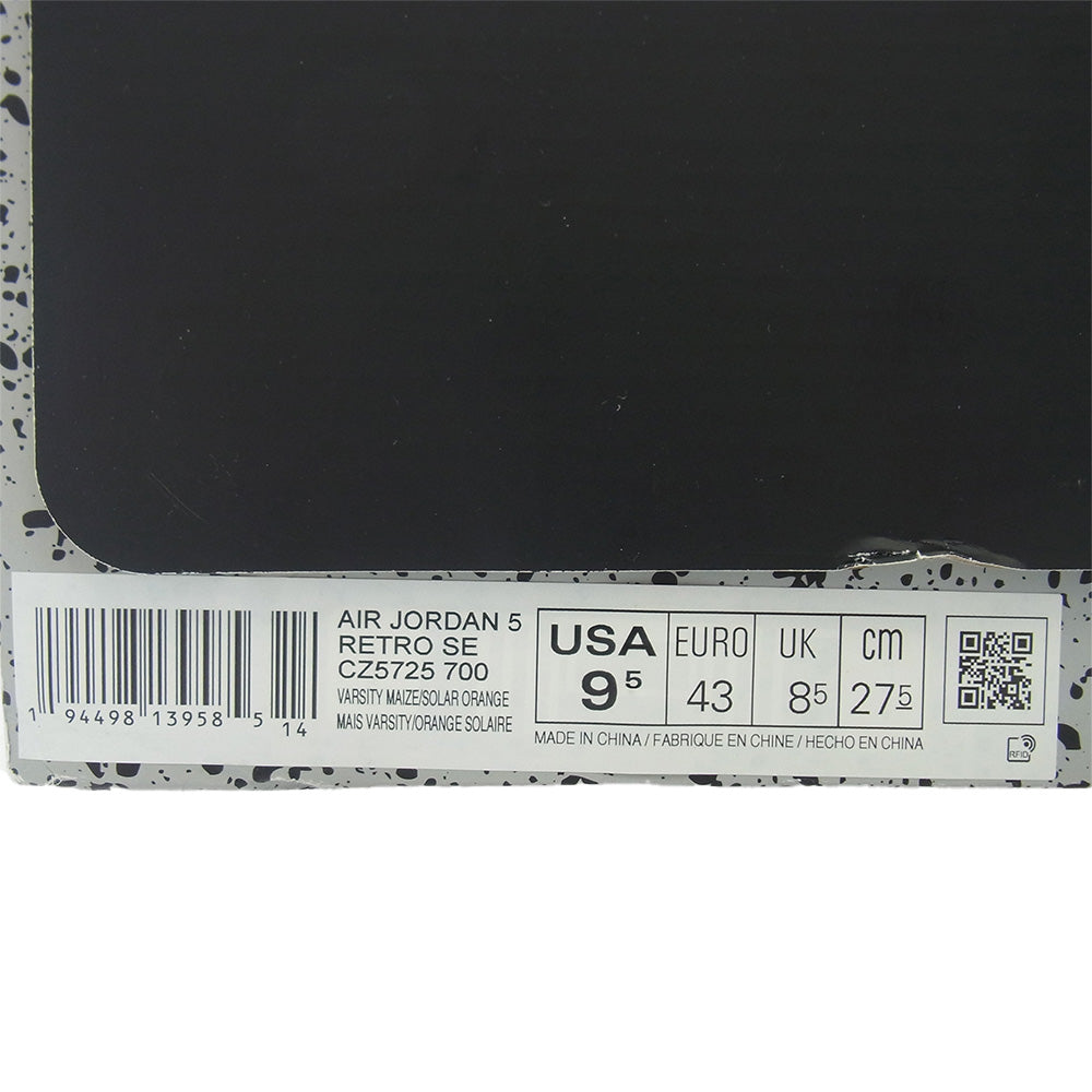 NIKE ナイキ CZ5725-700 Air Jordan 5 What The エアジョーダン5 ワット ザ スニーカー イエロー系 パープル系 27.5cm【中古】
