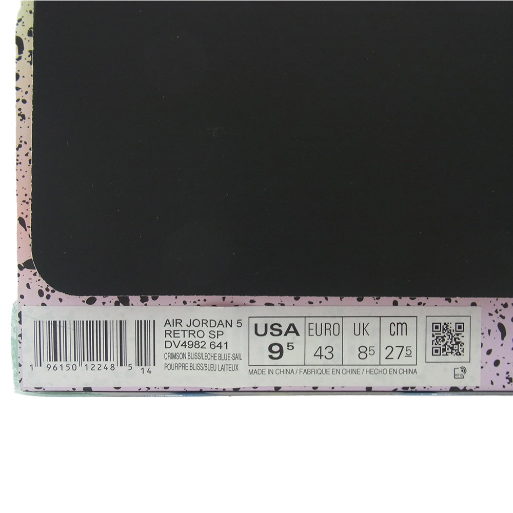 NIKE ナイキ DV4982-641 DJ Khaled Air Jordan 5 Retro DJ キャレド エアジョーダン5 レトロ スニーカー オレンジ系 27.5cm【中古】