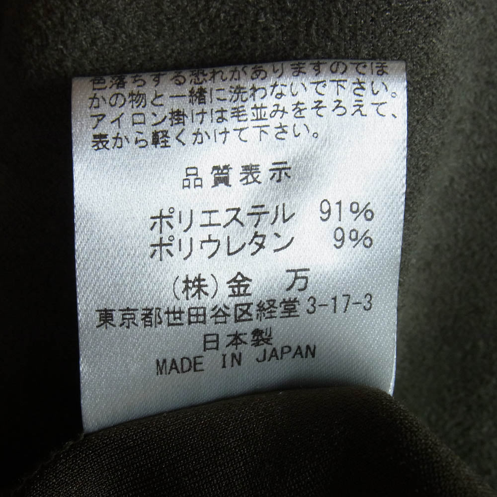 ハリス Danboal Knit Suede Riders JK ダンボールニット生地 フェイクスエード シングル ライダースジャケット カーキ系 42【中古】