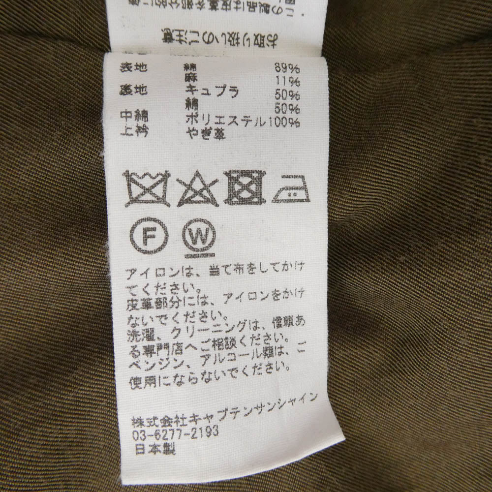 KAPTAIN SUNSHINE キャプテンサンシャイン 22AW KS22FJK14 Duck Chore Jacket ダック生地 チョアコート 襟スエードレザー切替 ジャケット オレンジ系 40【中古】